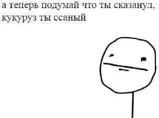 СМС эскиз рисование