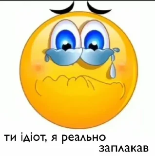 Sticker нормік) - 9