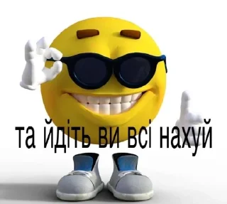 Sticker нормік) - 2