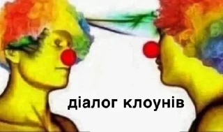 Sticker нормік) - 6