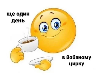 Sticker нормік) - 7