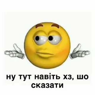 Sticker нормік) - 4