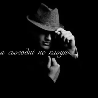 Sticker нормік) - 1