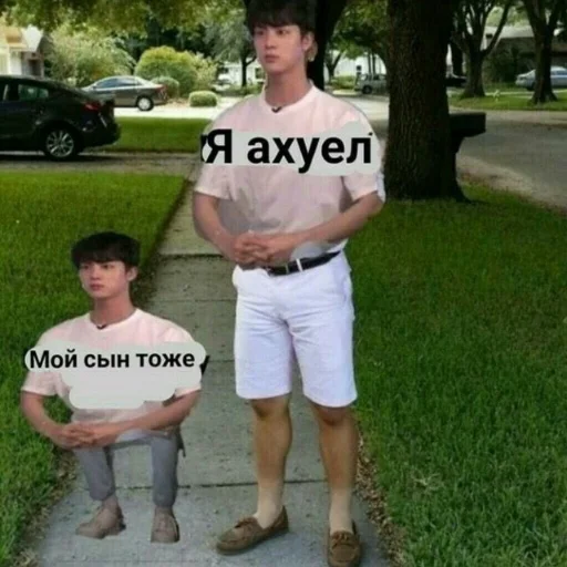 Sticker набор среднестатистического пидора - 3