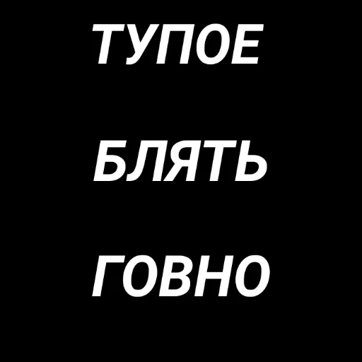 text font screenshot