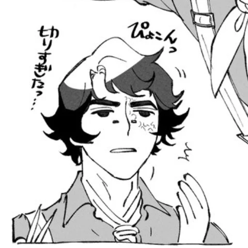 Sticker я люблю нортона - 11