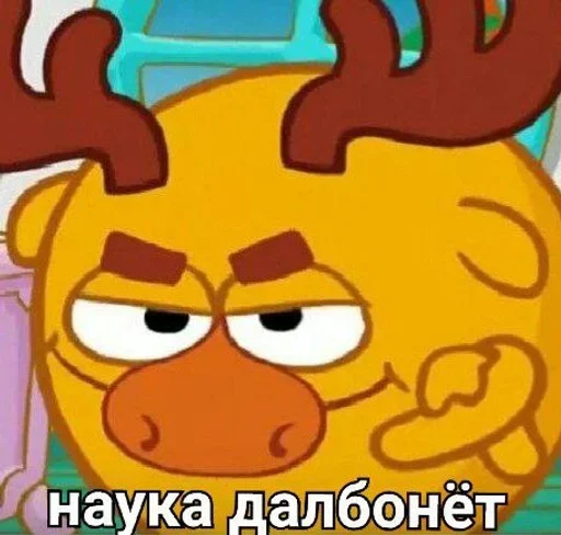 Стикер norudbeqcungdvthodbvylafayagwc_by_axa_xa_xax_bot - 1