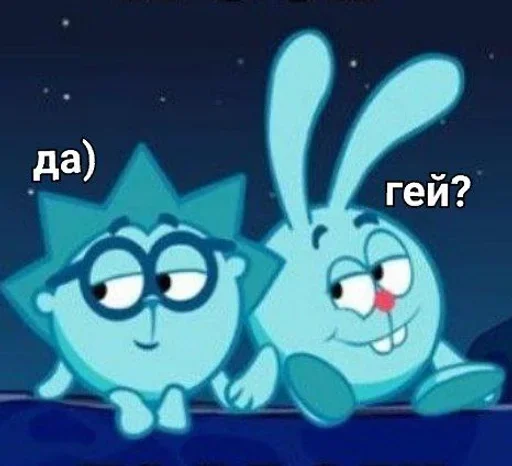 Стикер norudbeqcungdvthodbvylafayagwc_by_axa_xa_xax_bot - 1