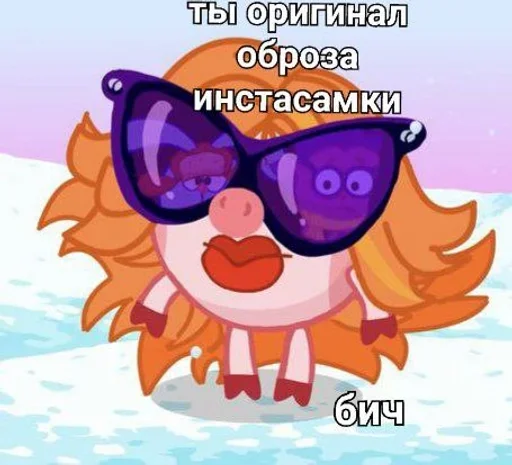 Стикер norudbeqcungdvthodbvylafayagwc_by_axa_xa_xax_bot - 1