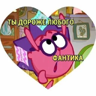 Стикер 👇 ЖМИ СЮДА 👉 @axa_xa_xax_bot - 1