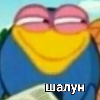 Стикер 👇 ЖМИ СЮДА 👉 @axa_xa_xax_bot - 5