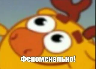 Стикер 👇 ЖМИ СЮДА 👉 @axa_xa_xax_bot - 11