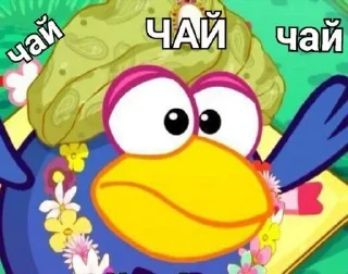 Стикер 👇 ЖМИ СЮДА 👉 @axa_xa_xax_bot - 6