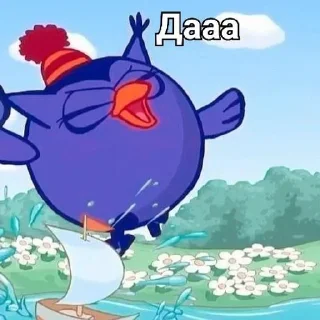 Стикер 👇 ЖМИ СЮДА 👉 @axa_xa_xax_bot - 8