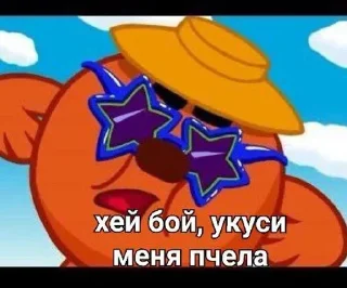 Стикер 👇 ЖМИ СЮДА 👉 @axa_xa_xax_bot - 3