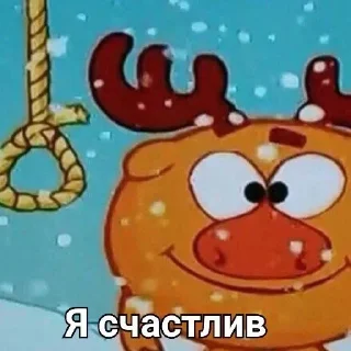 Стикер 👇 ЖМИ СЮДА 👉 @axa_xa_xax_bot - 4