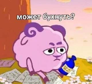 Стикер 👇 ЖМИ СЮДА 👉 @axa_xa_xax_bot - 9