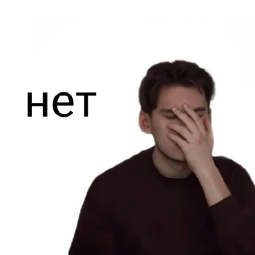 human face person neck