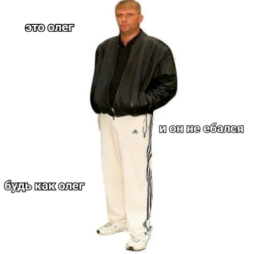 clothing trousers standing