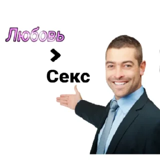 мужчина одежда костюм