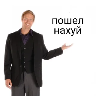 одежда Человек блейзер