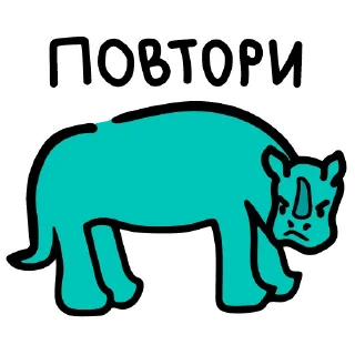 Стикер NOSOROG - 4