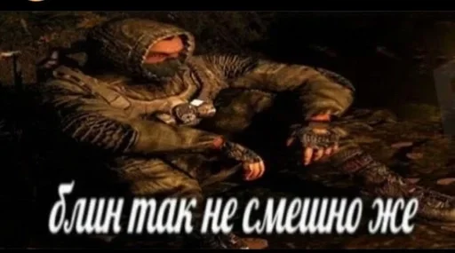 СМС скриншот боевик