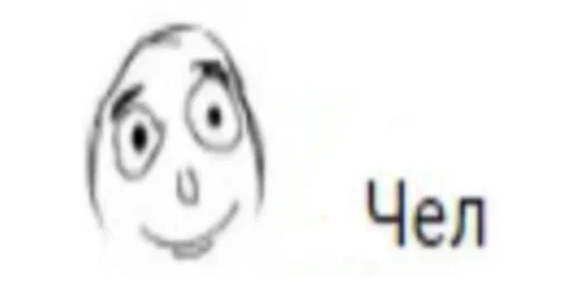 эскиз линейное искусство клипарт