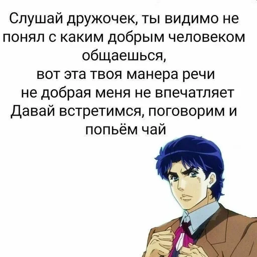 human face clothing anime