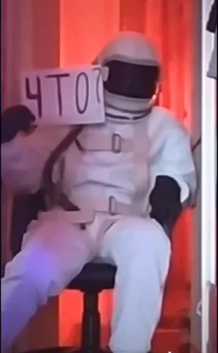 text personal protective equipment person