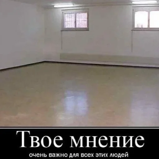 text indoor flooring