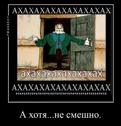 text screenshot poster