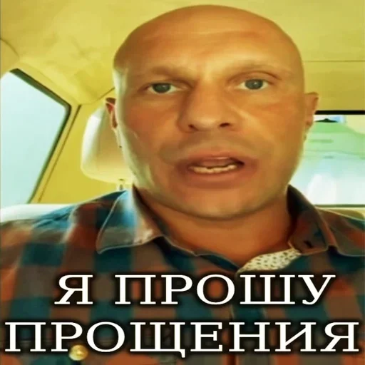 СМС человеческое лицо мужчина