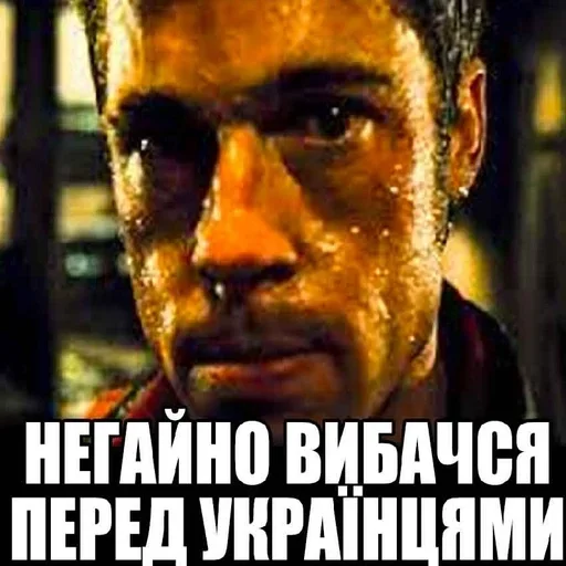 СМС плакат человеческое лицо