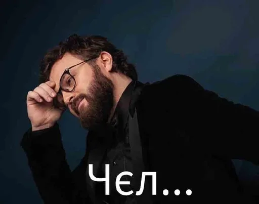 человеческое лицо одежда Человек