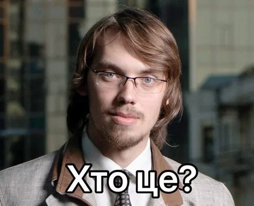 человеческое лицо Человек здание