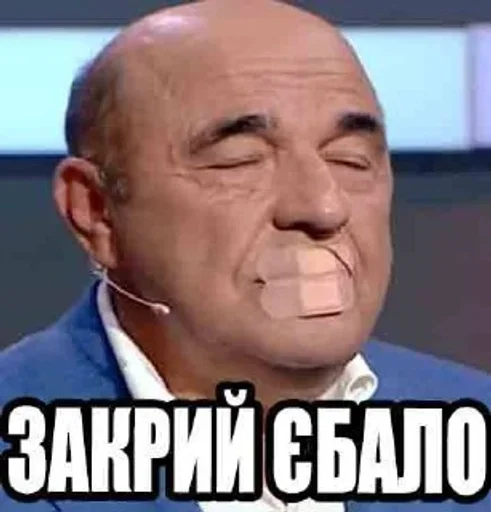 СМС человеческое лицо мужчина