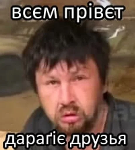 СМС человеческое лицо Человек