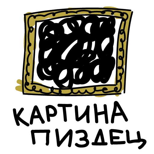 Sticker notapigeon - 1