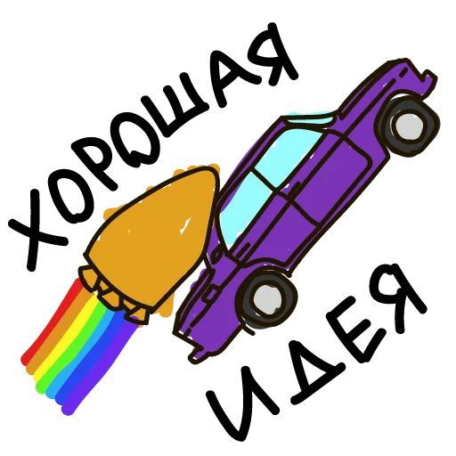 Sticker notapigeon - 1