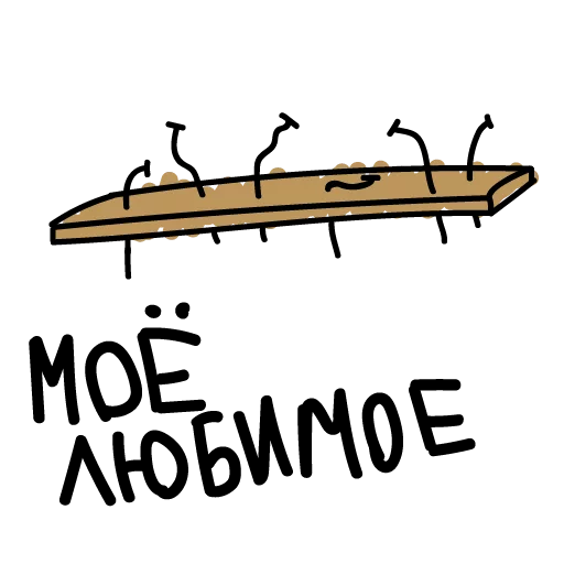 Sticker notapigeon - 1