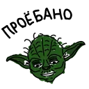 Sticker notapigeon - 10