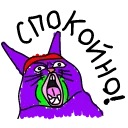 Sticker notapigeon - 1