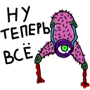 Sticker notapigeon - 3