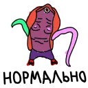 Sticker notapigeon - 6