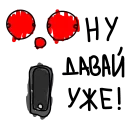 Sticker notapigeon - 4