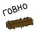 Sticker notapigeon - 9