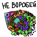 Sticker notapigeon - 7