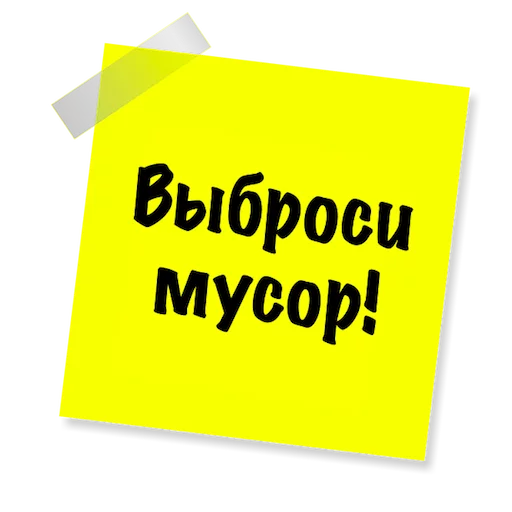 Бытовуха - @StickerManya - 