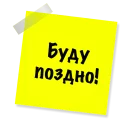 Sticker Бытовуха - @StickerManya - 3